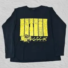 東京リベンジャーズ 長袖Tシャツ 非売品