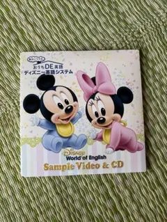 2025年最新】vcd ミニーマウスの人気アイテム - メルカリ