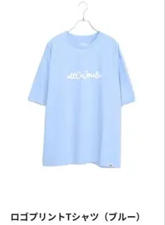 ロゴプリントTシャツ(ブルー)