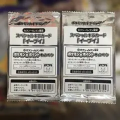 イーブイ　プロモ　未開封