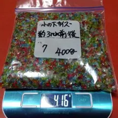 琉球ガラスカレット小の下サイズ 400グラム