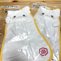 一番くじ　はなまるおばけ　⑨お手拭きタオル 2枚セット