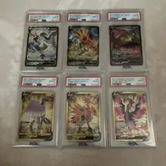 連番3枚セット UR ガラルフリーザv・サンダーv・ファイヤーv PSA10 連番3枚セット UR ガラルフリーザv・サンダーv・ファイヤーv