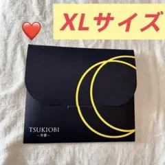 月帯 TSUKIOBI吸水ショーツ XLサイズ ブラック……1