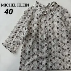 極美品【MICHEL KLEIN】シアーブラウス　花柄　五分袖　L 刺繍