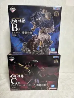ワンピース B賞リューマ　C賞ミホーク　フィギュア