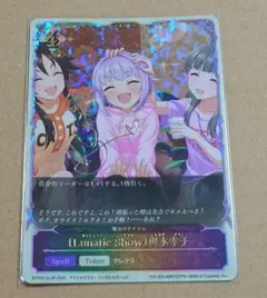 シャドウバース エボルヴ シャドバ SL 魔法のアイテム 輿水幸子