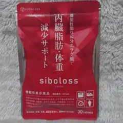 【シボロス 30粒×１袋 内臓脂肪 体重減少サポート】未開封