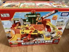 Item thumbnail for item 05b5f507-1639-4ba3-9083-a07b5655c166