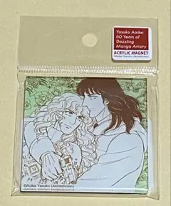 青池保子展　アクリルマグネット　伯爵　少佐　エロイカより愛をこめて