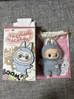 【正規品】POP MART ラブブ　マカロンSea Salt Coconut