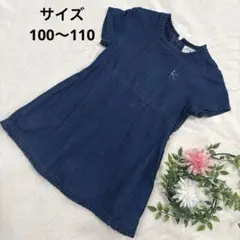 KUMIKYOKU デニム　ワンピース　半袖　100 110 キッズ