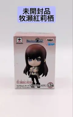 2025年最新】シュタインズゲート ちびきゅんキャラの人気