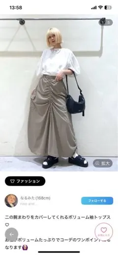 MODO NORM CORE シャカマキシドロストスカート