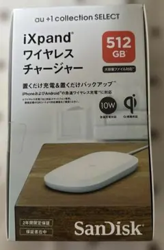 最終値下　新品SanDisk iXpand ワイヤレス チャージャー 512GB