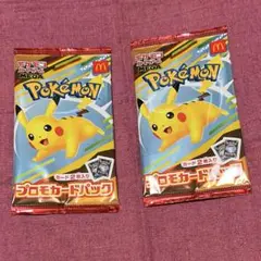 ポケモン ポケカ ハッピーセット マクドナルド