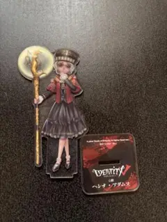 第五人格 ヘレナ・アダムス アクリルスタンド アクスタ 心眼 限定 Ｆ賞
