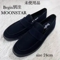 未使用品 Begin別注 オールネイビー コットンスエード ローファー 24cm