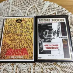 DVD セル版 2枚　A Bridge Too Far & High Noon