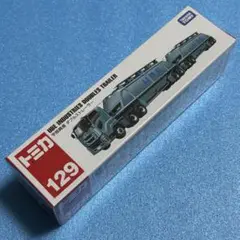トミカ　129 宇部興産　ダブルストレーラー　ロング　廃盤