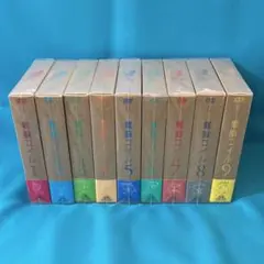 電脳コイル DVD 初回限定生産版 全9巻セット