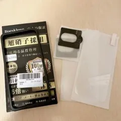Boeskleen 16plus ガラスフィルム (2枚)カメラフィルム(2枚)