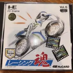 PCエンジン　●レーシング魂