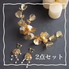 セット イヤリング ウェディング ゴールドフラワー ヘッドアクセサリー