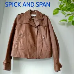SPICK AND SPAN ライダースジャケット