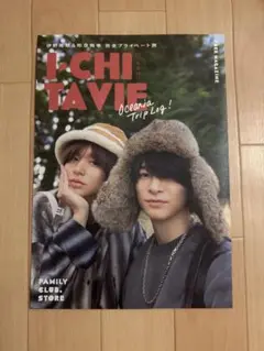 Item thumbnail for item 73403323-8c8f-44c2-9d98-2c4324be1057