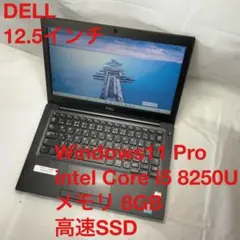 DELL Latitude7290 Win11Pro i5/8GB/120GB