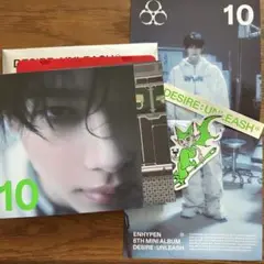 ENHYPEN 6TH MINI ALBUM DESIRE: UNLEASH