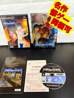 DEAD OR ALIVE 2 外箱付き☆ ps2 ソフト 格闘 アクション