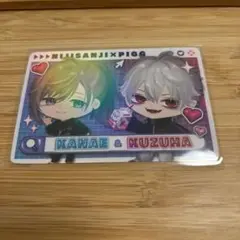 にじさんじ チップス レア