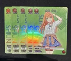 ユニアリ　紫雲清夏　プロモ　5枚