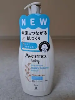 アビーノベビー デイリーモイスチャー ミルキーローション 354ml 敏感肌用
