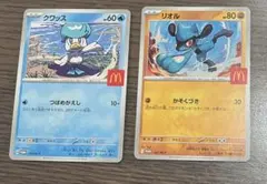 マック　カード　ポケモン　クワッス　リオル
