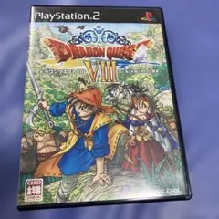 【PS2】D-9 ドラゴンクエスト8 空と海と大地と呪われし姫君　ドラクエⅧ