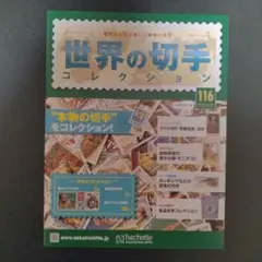 Item thumbnail for item 265e1329-1a28-43ad-bb7c-e50fc29f0efa