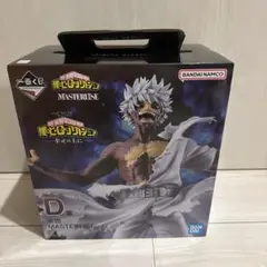 Item thumbnail for item 6290d249-2ddd-4130-8a8a-b0f5e5aaa194