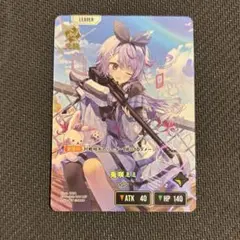 兎咲 ミミ LRP Xross stars クロススターズ