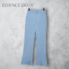 【ELVENCE DEUX エルべンスドゥ】　フレアパンツ　きれいめ　無地　青