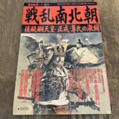M5162●江戸明治和本等＞〈頭書絵入〉成田詣文章〈楠正成壁書〉往来物 M5162○江戸明治和本等＞〈頭書絵入〉成田詣文章〈楠正成壁書