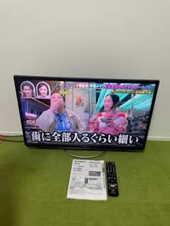 美品　シャープ 32V型 液晶テレビ LC-32W5 Amazon | シャープ 32V型 ハイビジョン 液晶テレビ ホワイト
