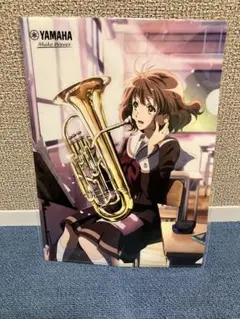 響けユーフォニアム　非売品　クリアファイル