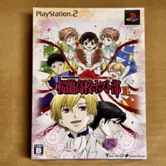 PS2 桜蘭高校ホスト部 限定版BOX