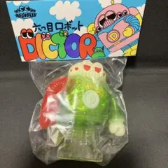 モグワークス DICTOR ディクター クリームソーダ いちごver ソフビ MOGWORK'S على X: 