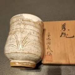 湯呑み茶碗