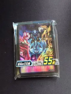混沌の三幻神 遊戯王　スリーブ 55枚入り