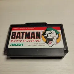 ダイナマイトバットマン
